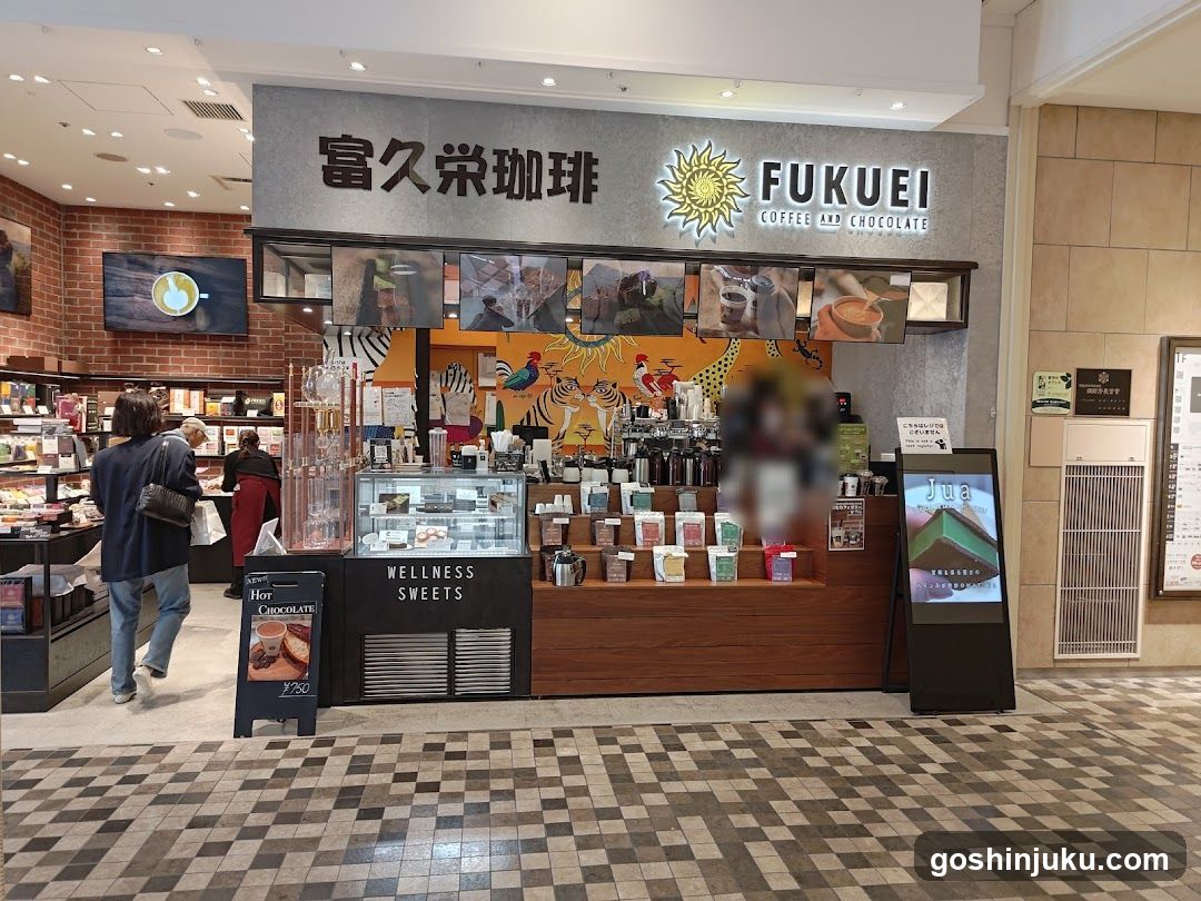 Fukuei Coffee and Chocolate Store Interior