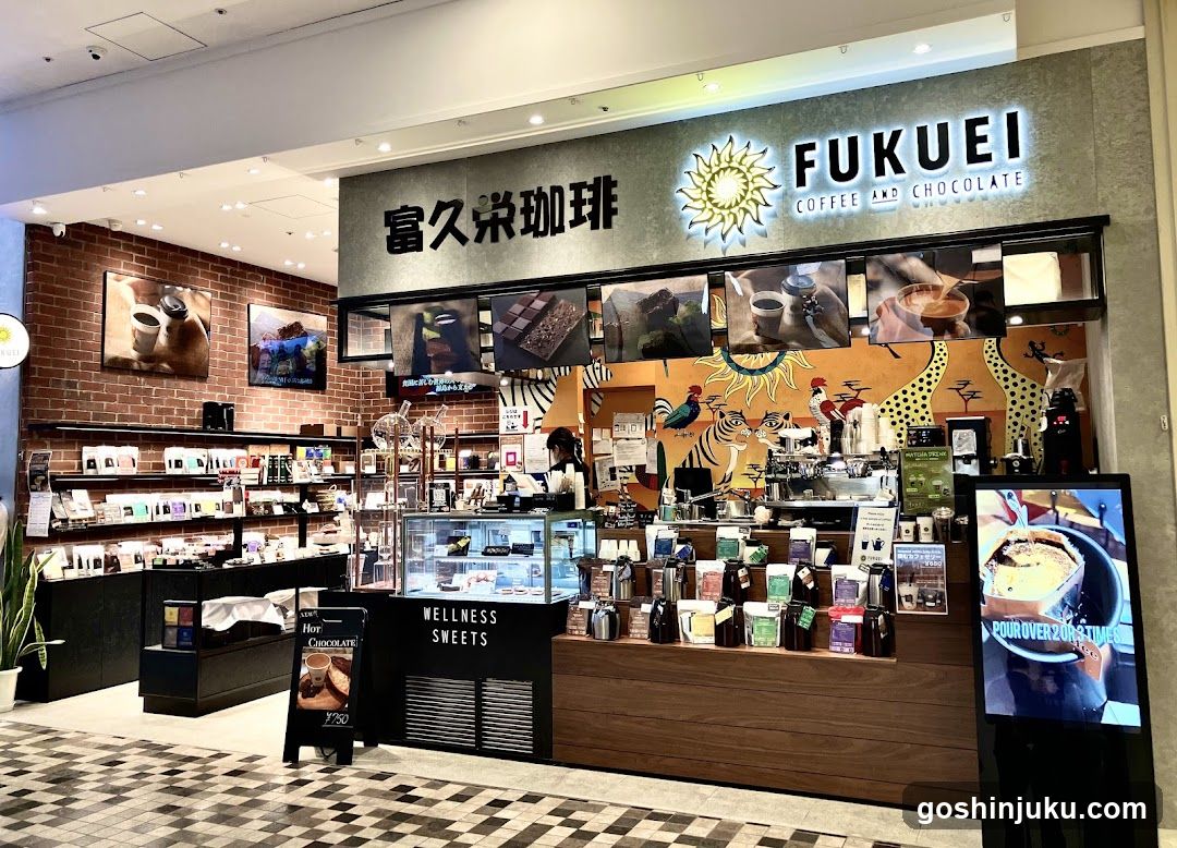 Fukuei Coffee and Chocolate Store Interior