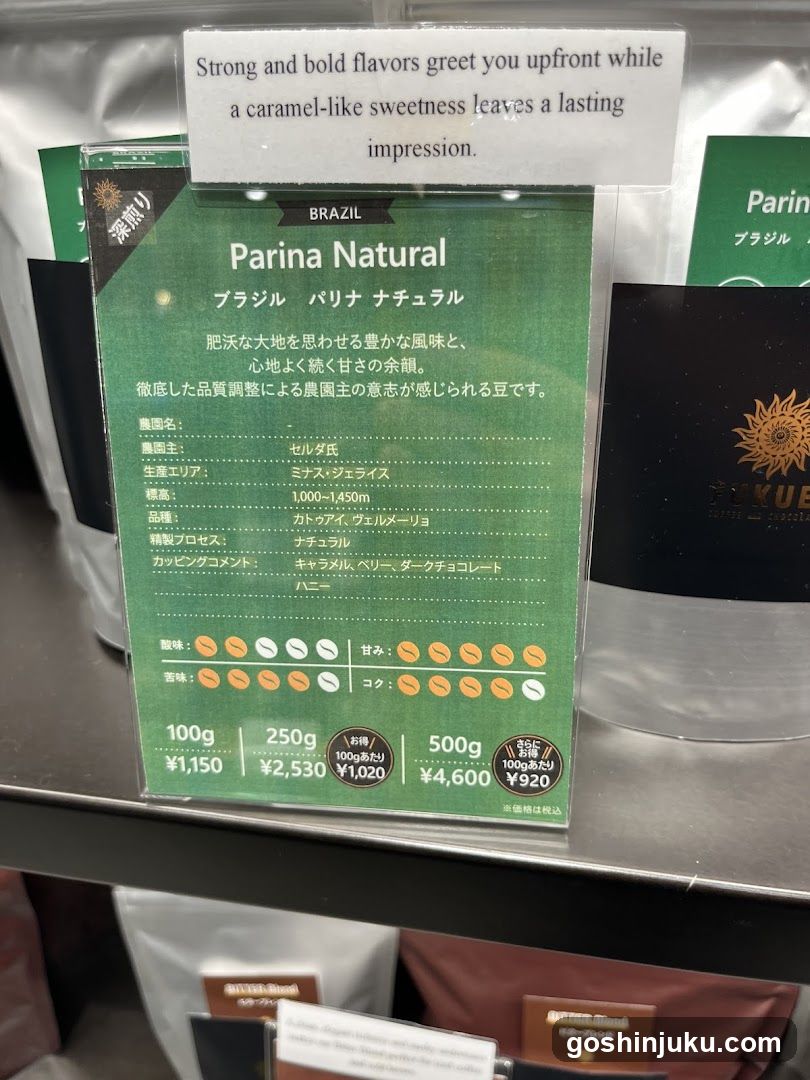 Coffee Product Display