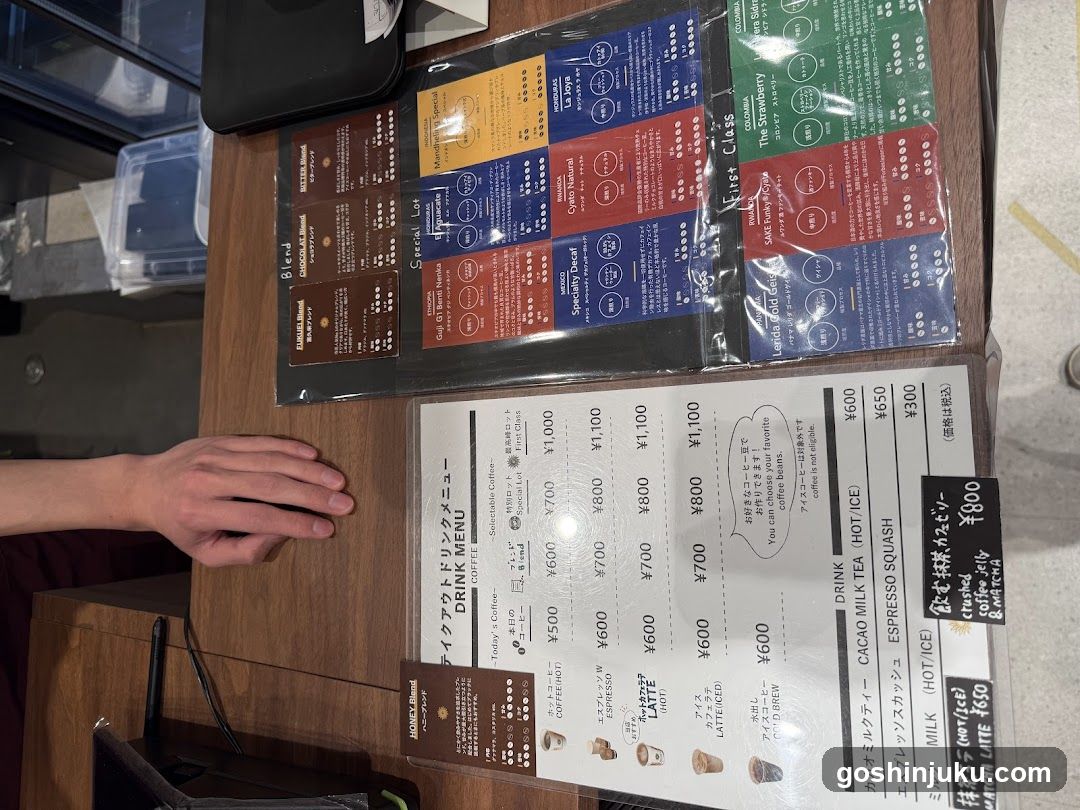 Drink Menu Display