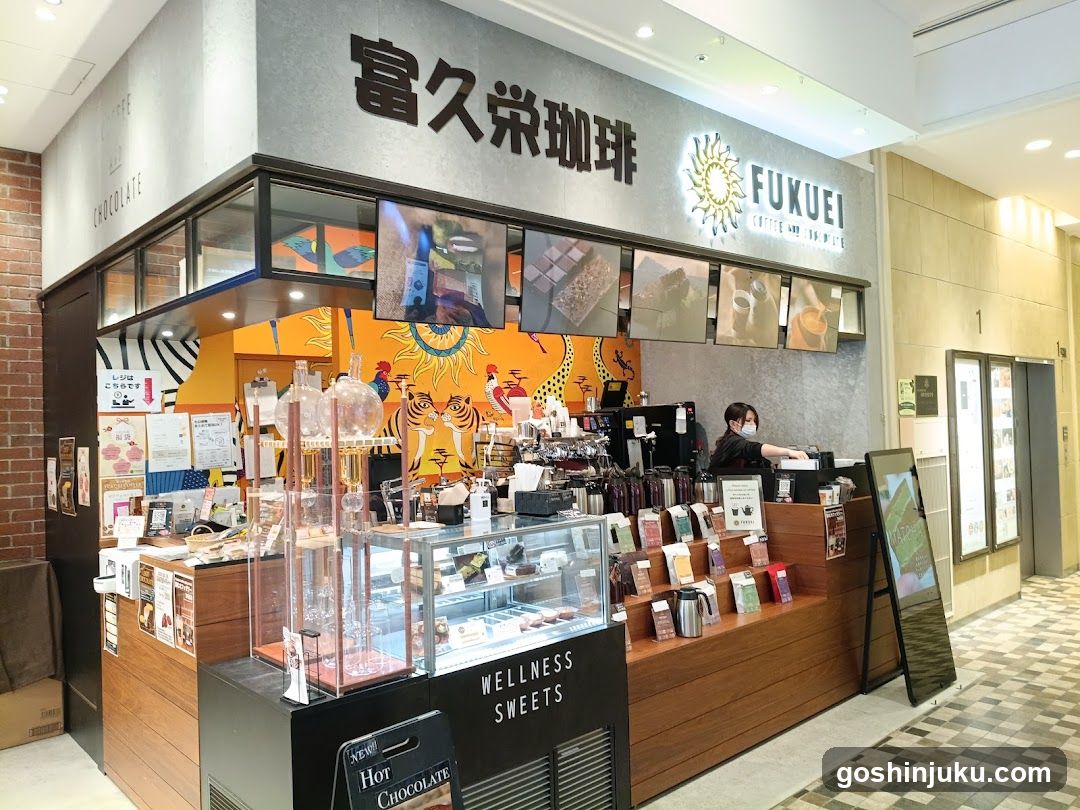 Fukuei Coffee & Wine Shop Interior