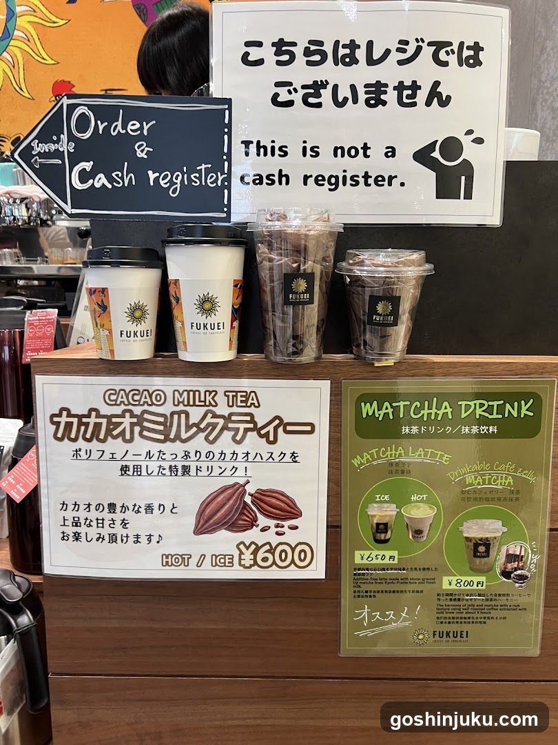 Fukuei Cafe Display