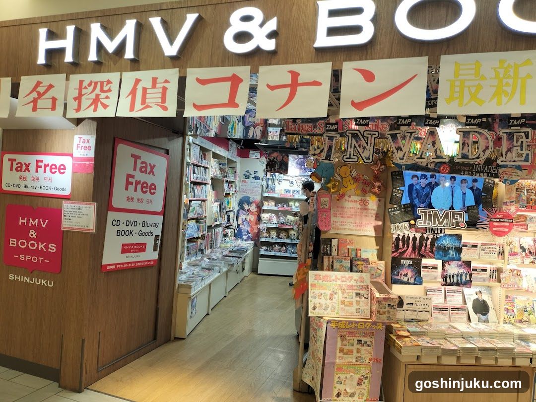 HMV&BOOKS SPOT