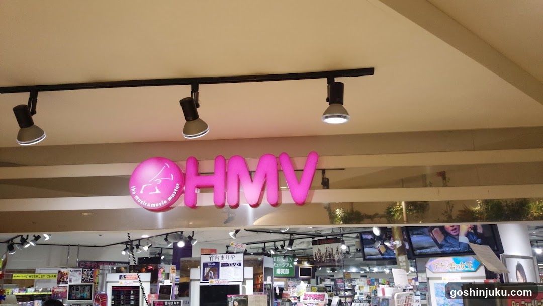 HMV Store Entrance