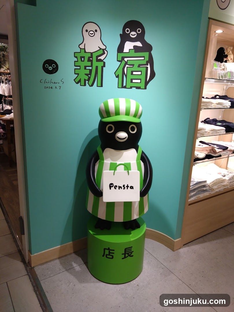 Chiharu's Shop Interior Display