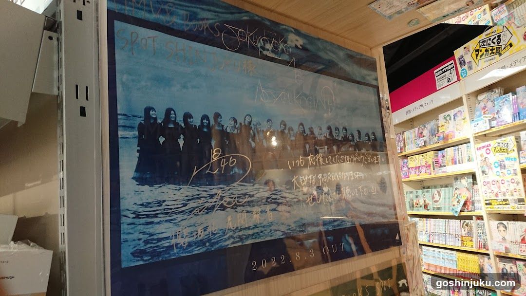 Bookstore Interior Display