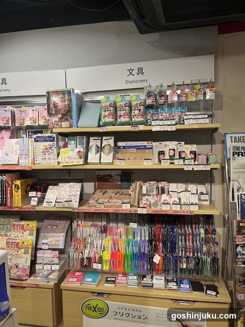 Stationery Store Interior