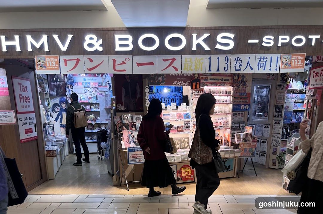 HMV & BOOKS - SPOT