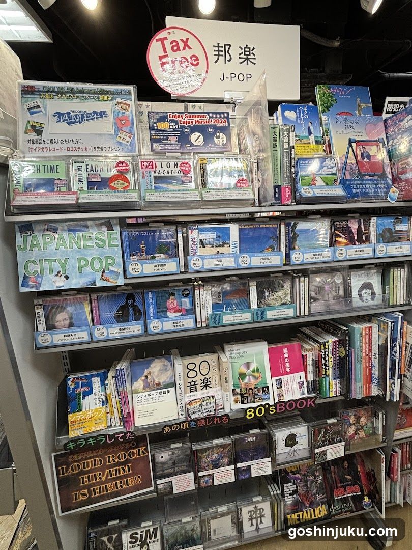 Japanese Music and Book Display
