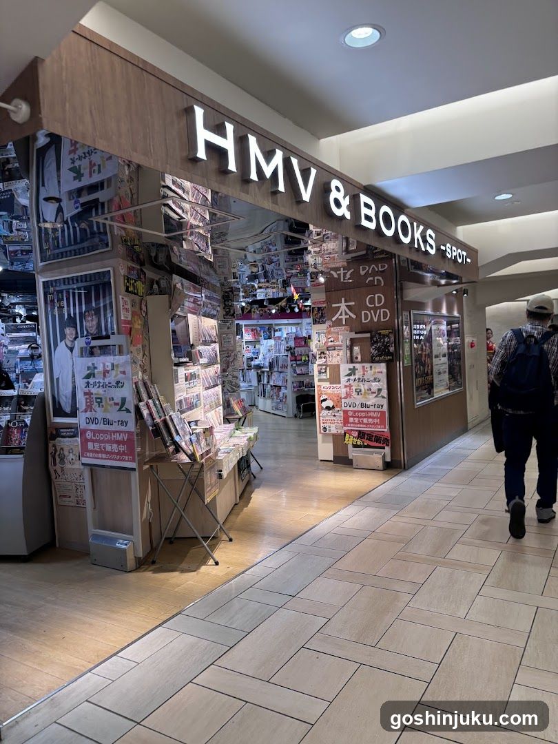 HMV & BOOKS -SPOT-