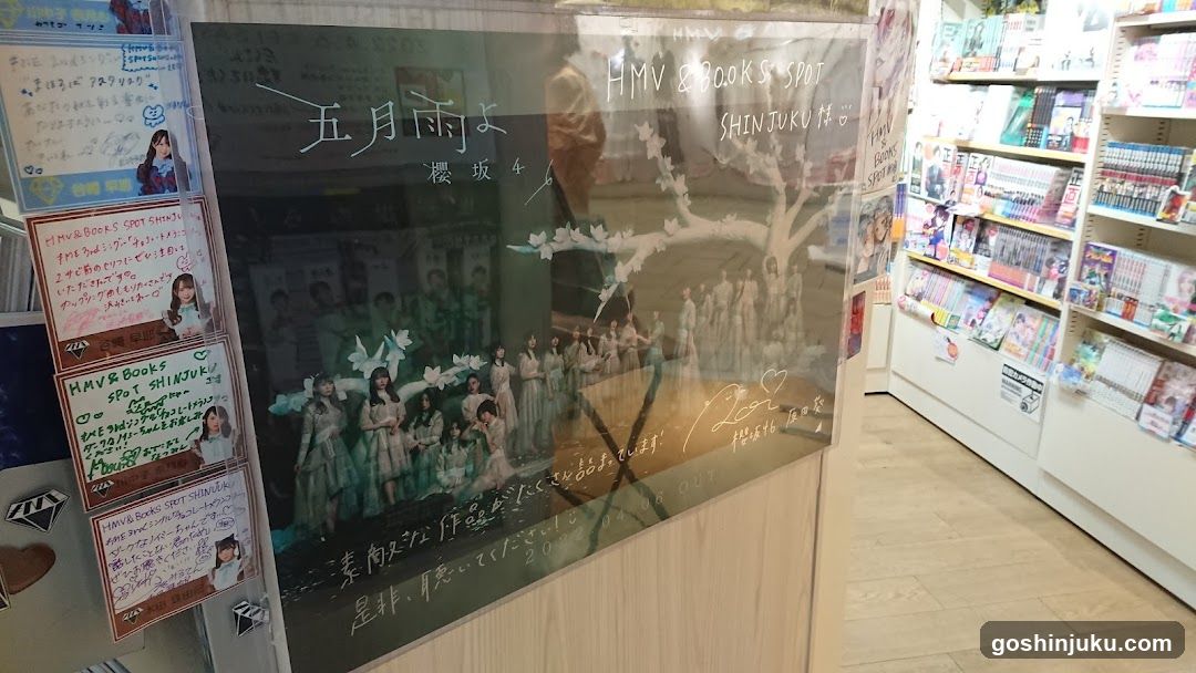 HMV & Books Shinjuku Store Interior Display