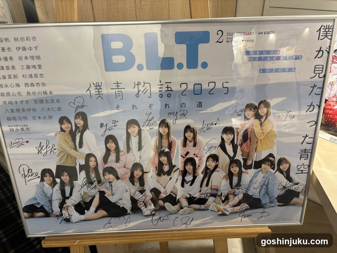 B.L.T. Poster with Signatures