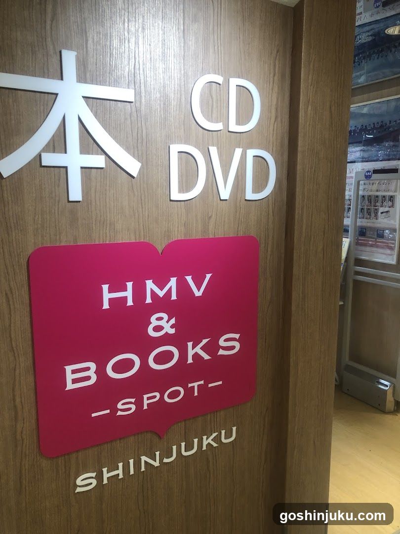 HMV & Books Shinjuku Store Entrance
