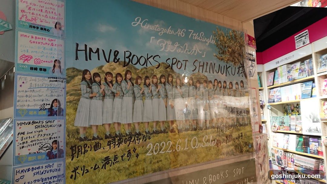 HMV & Books Shinjuku Store Interior Display