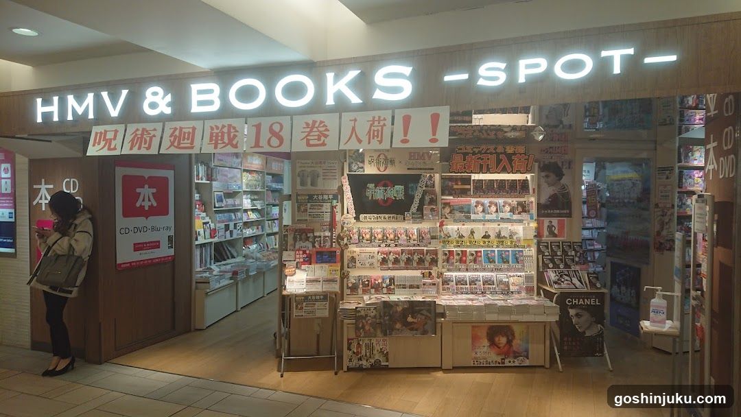 HMV & BOOKS -SPOT-
