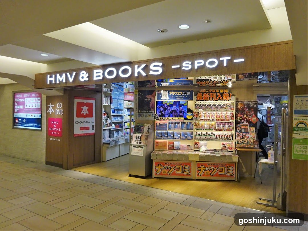 HMV & BOOKS -SPOT-