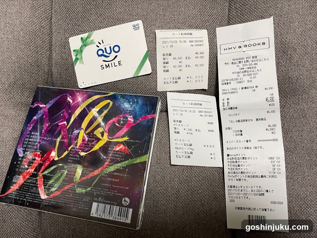 Quo Smile Card and Receipts