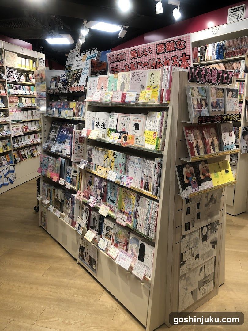 Bookstore Interior Display
