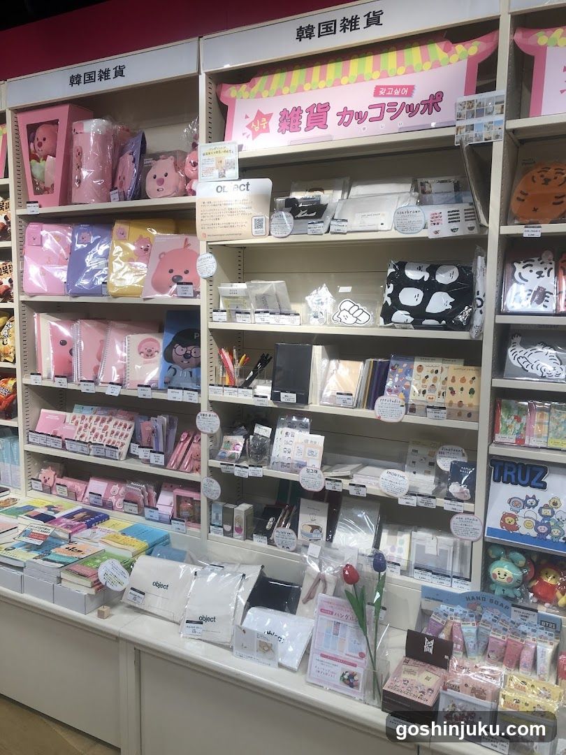 Stationery and Korean Goods Display