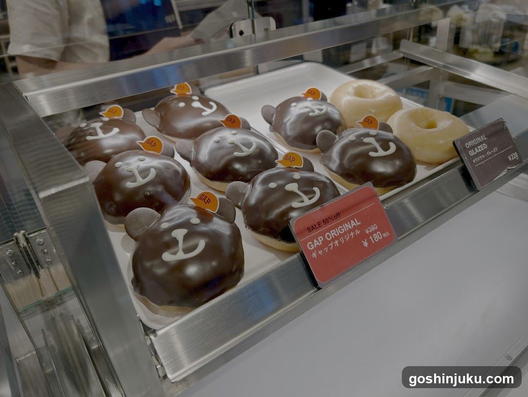 Donut Display Case