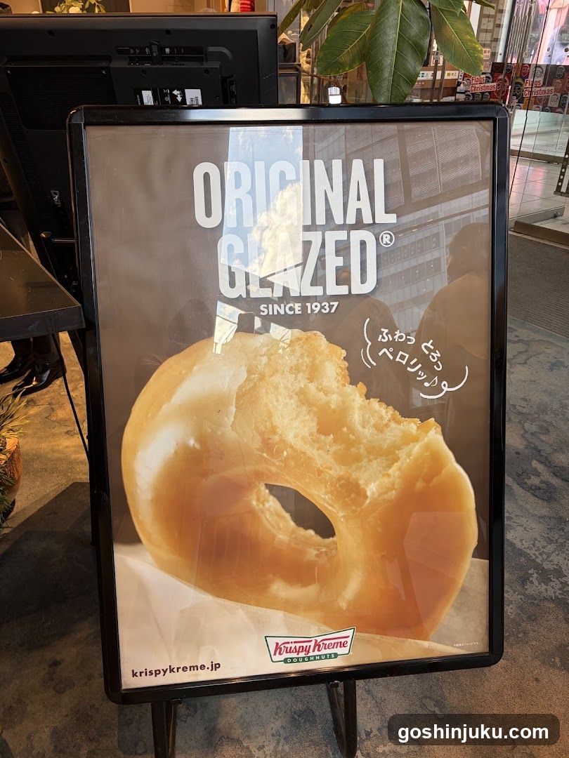 Krispy Kreme Donut Ad