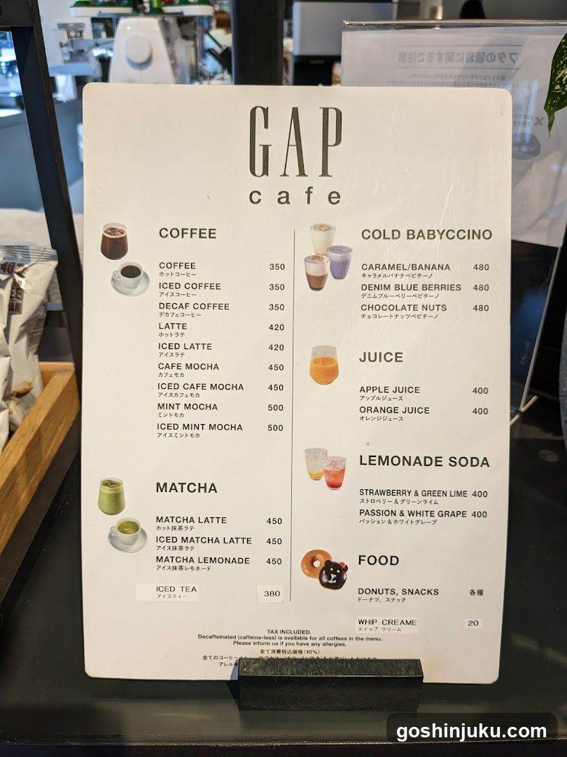 GAP Cafe Menu Board