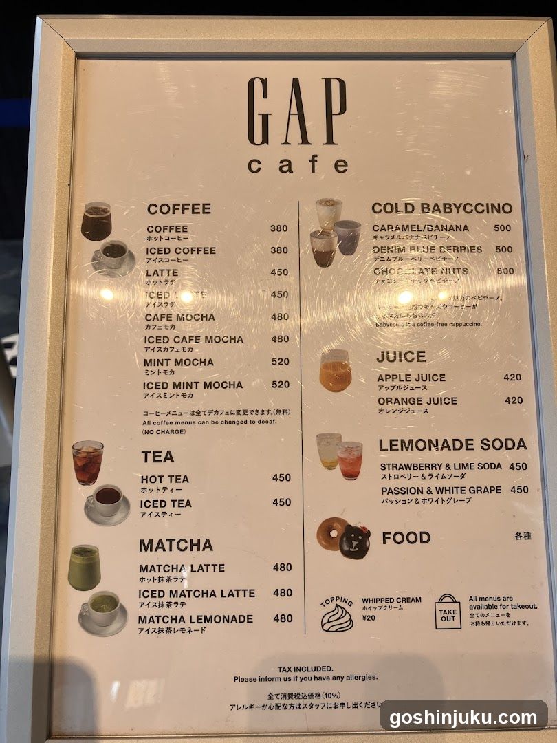 GAP cafe menu board