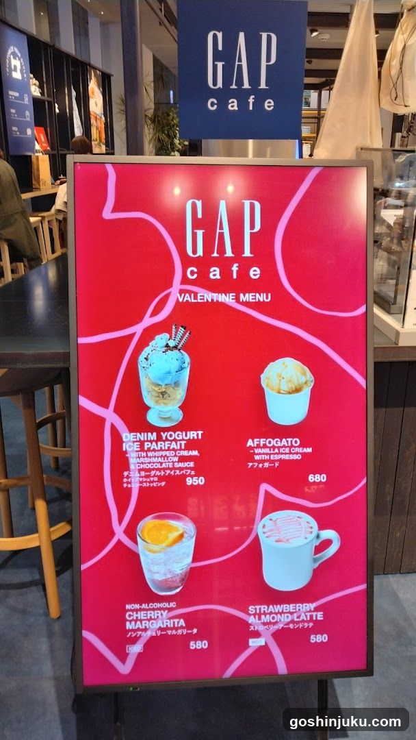 GAP Cafe Valentine Menu