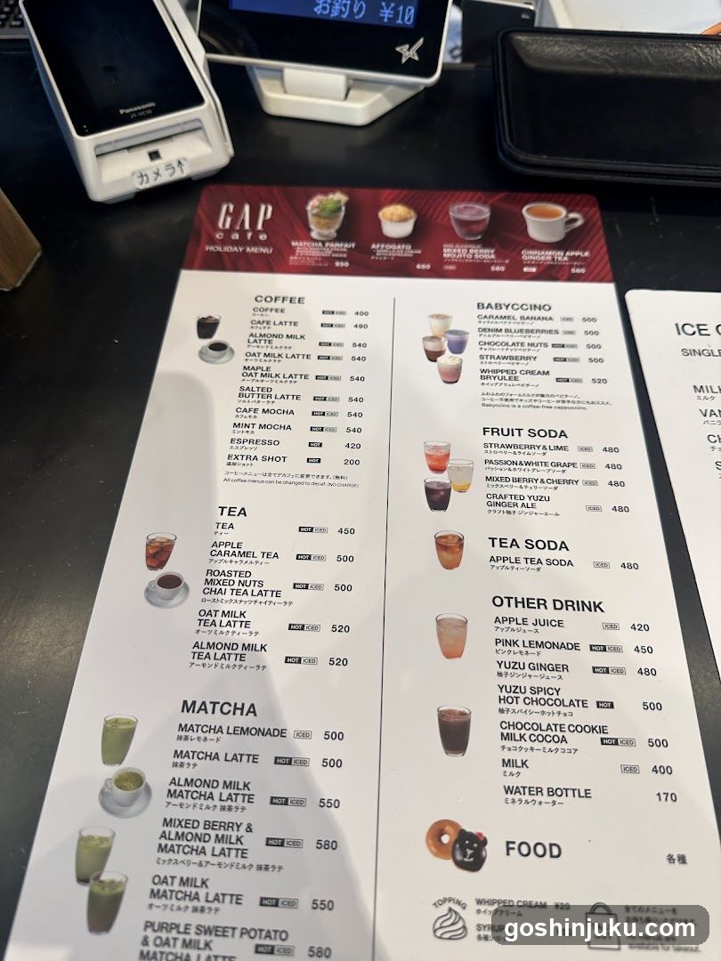 GAP Cafe Menu