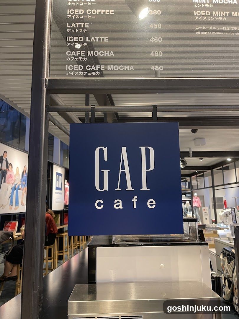 GAP Cafe Interior View