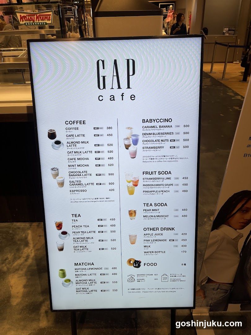 GAP Cafe Menu Board