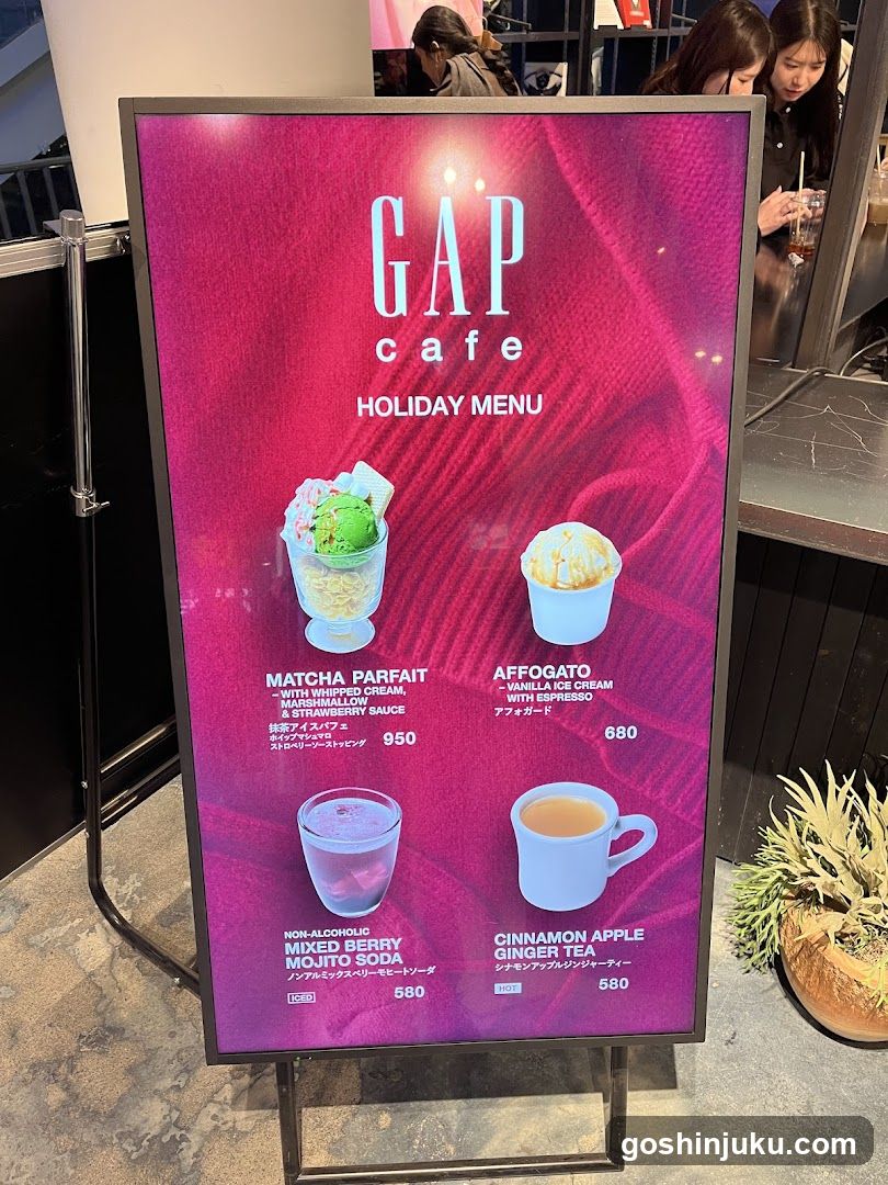 GAP Cafe Holiday Menu