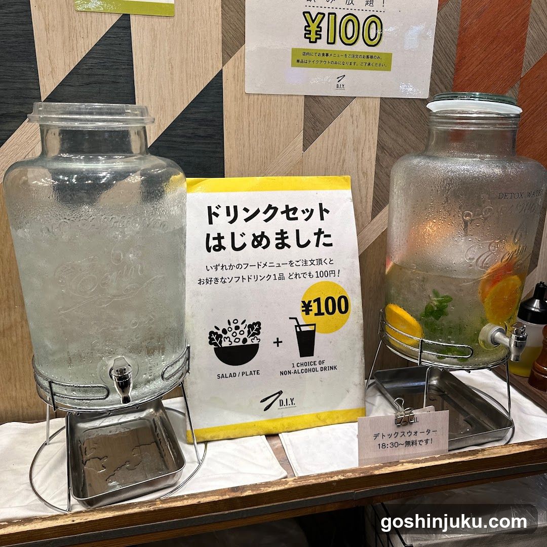 Drink Set Promotion Display