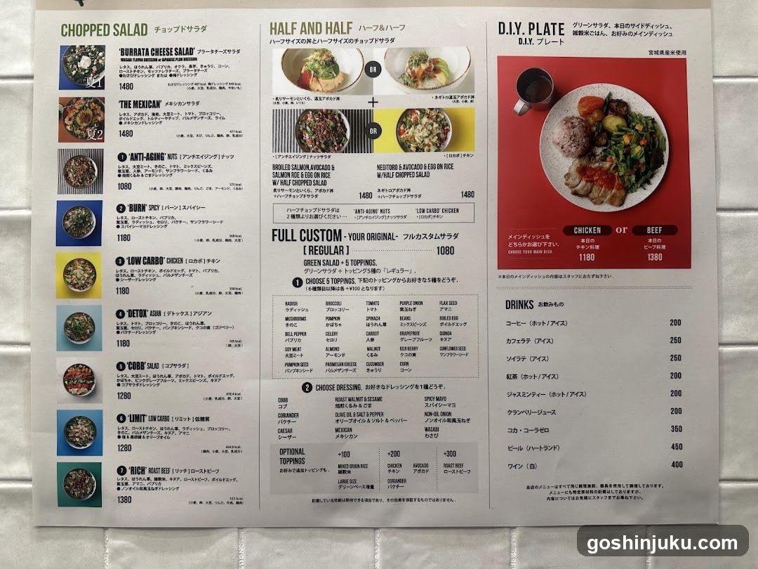 Japanese Restaurant Menu