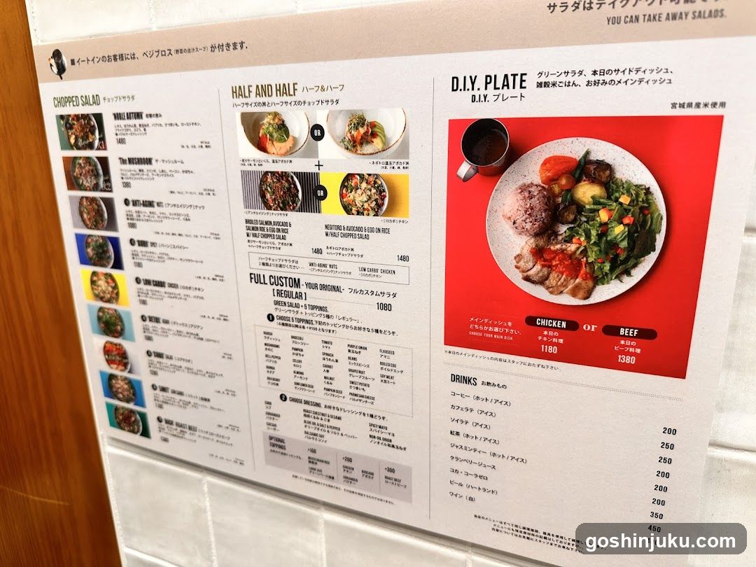 Dining Menu Board