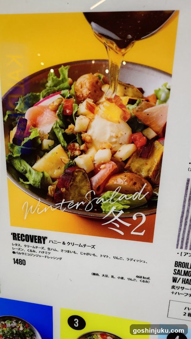 Winter Salad Menu Item