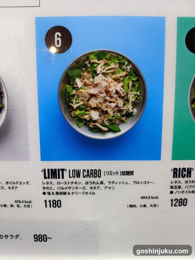 Salad Menu Item