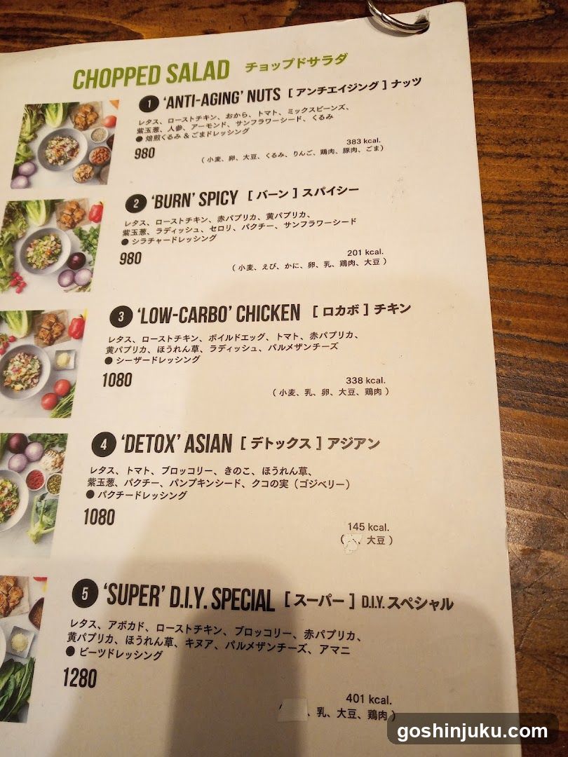 Chopped Salad Menu