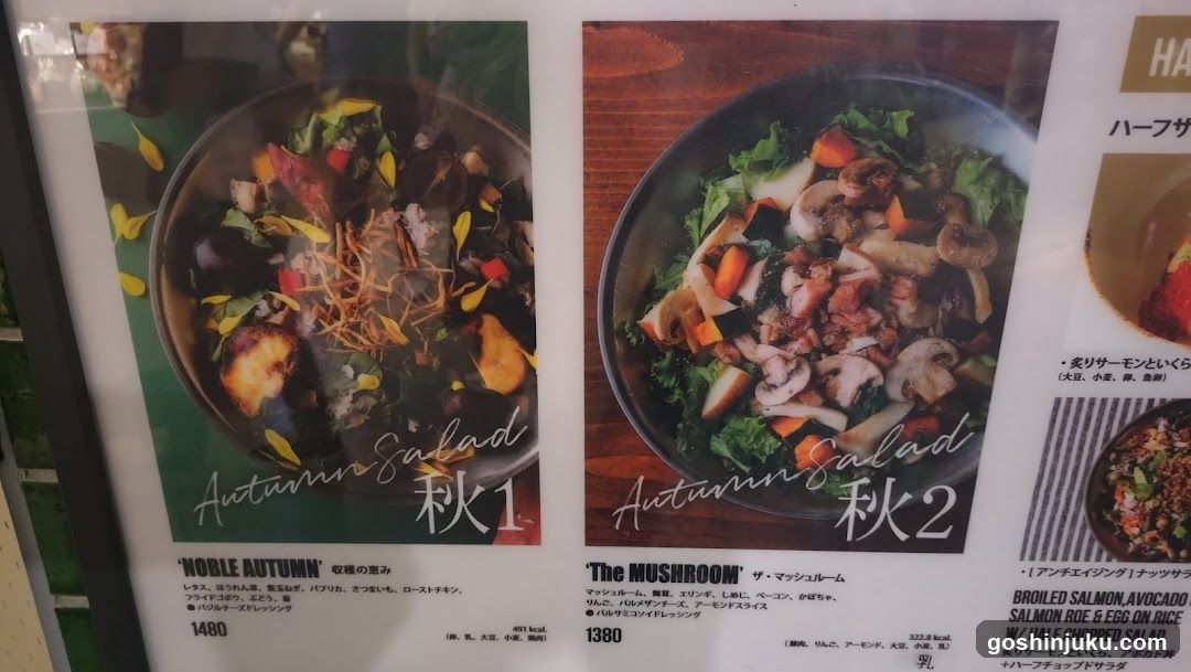 Autumn Salad Menu