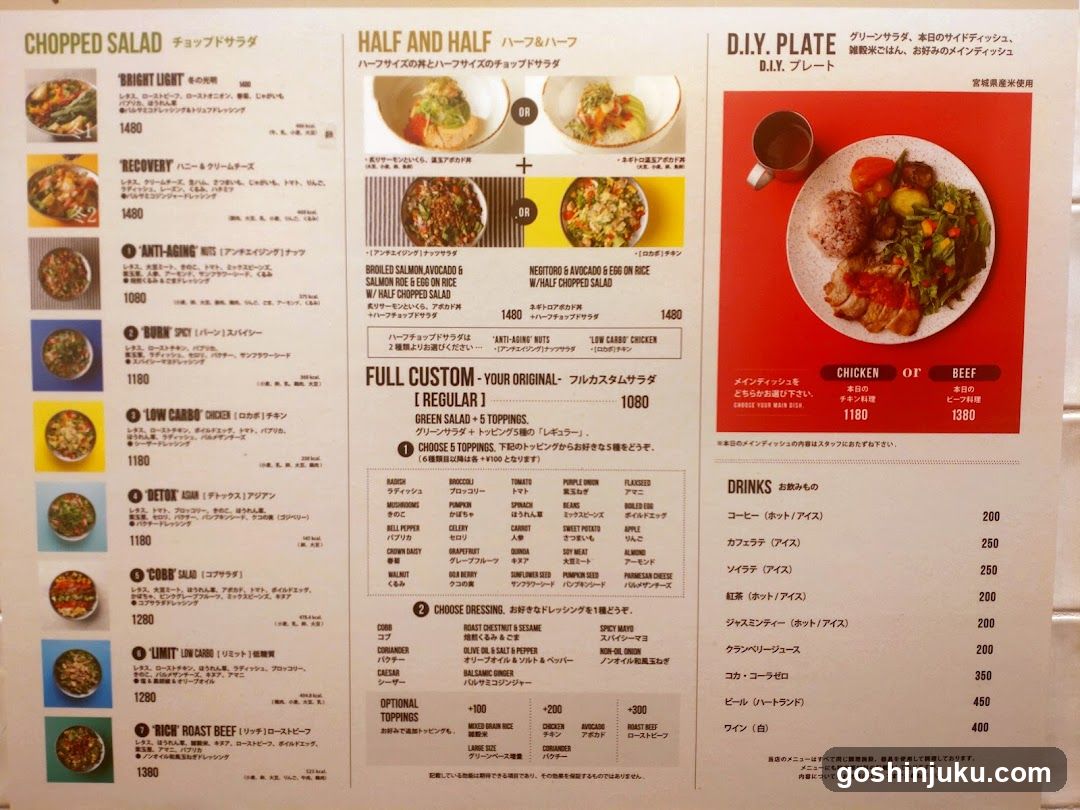 Japanese Salad Menu Board