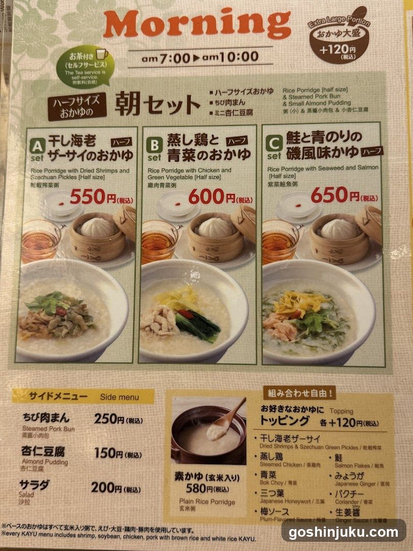Morning Set Menu
