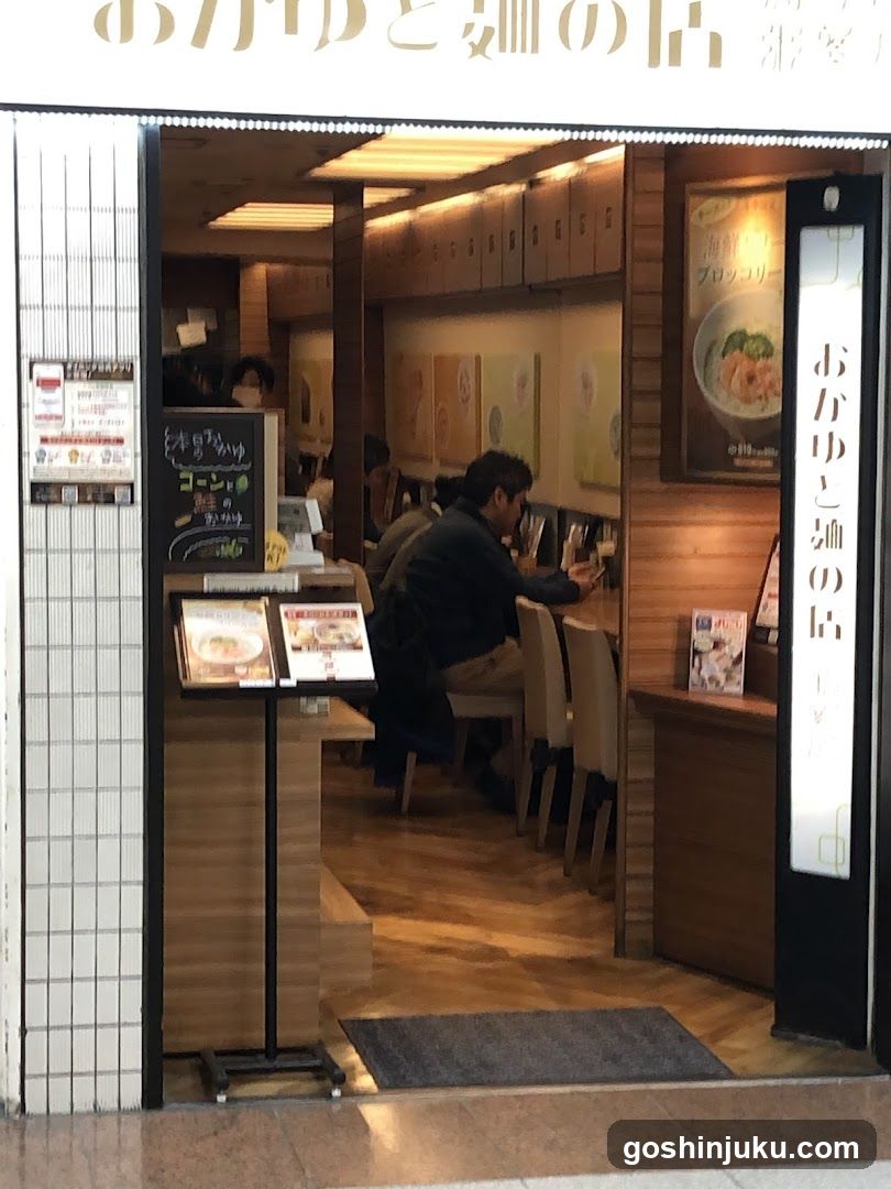 Restaurant Entrance with Wooden Interior