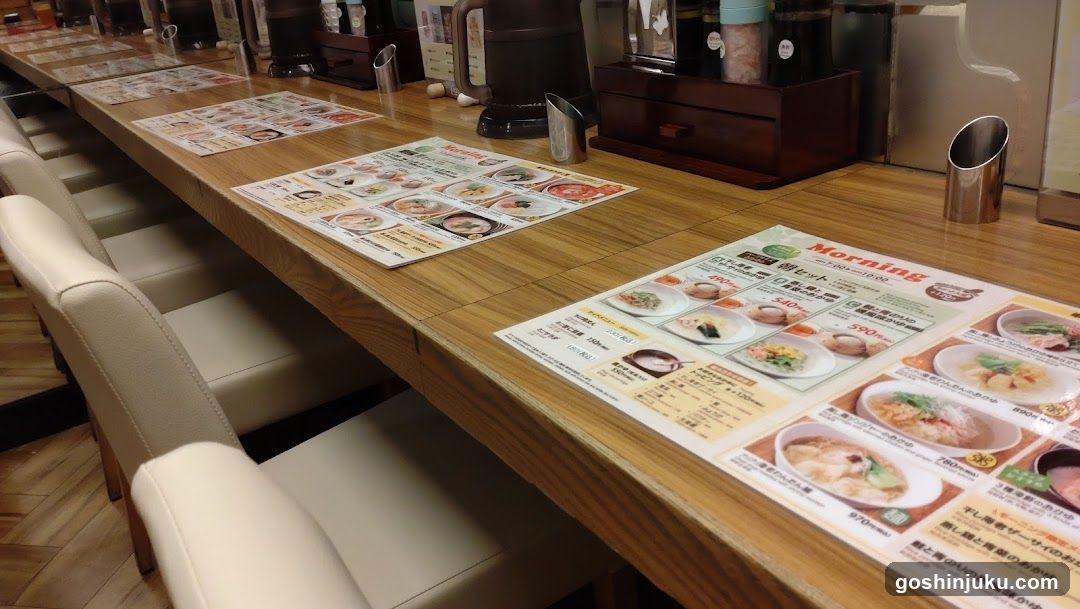 Ramen Shop Interior Counter