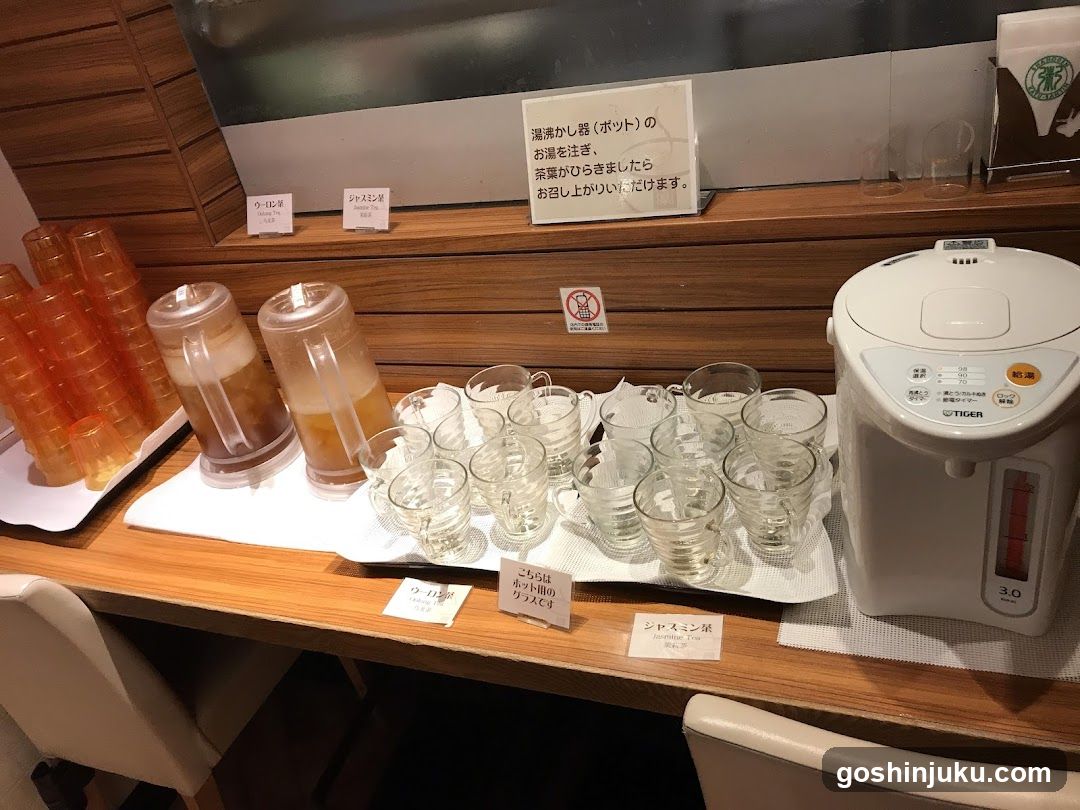 Japanese Tea House Water Station