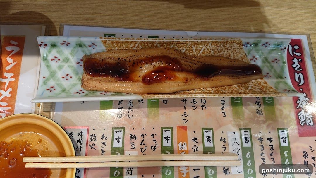 Grilled Fish with Sauce