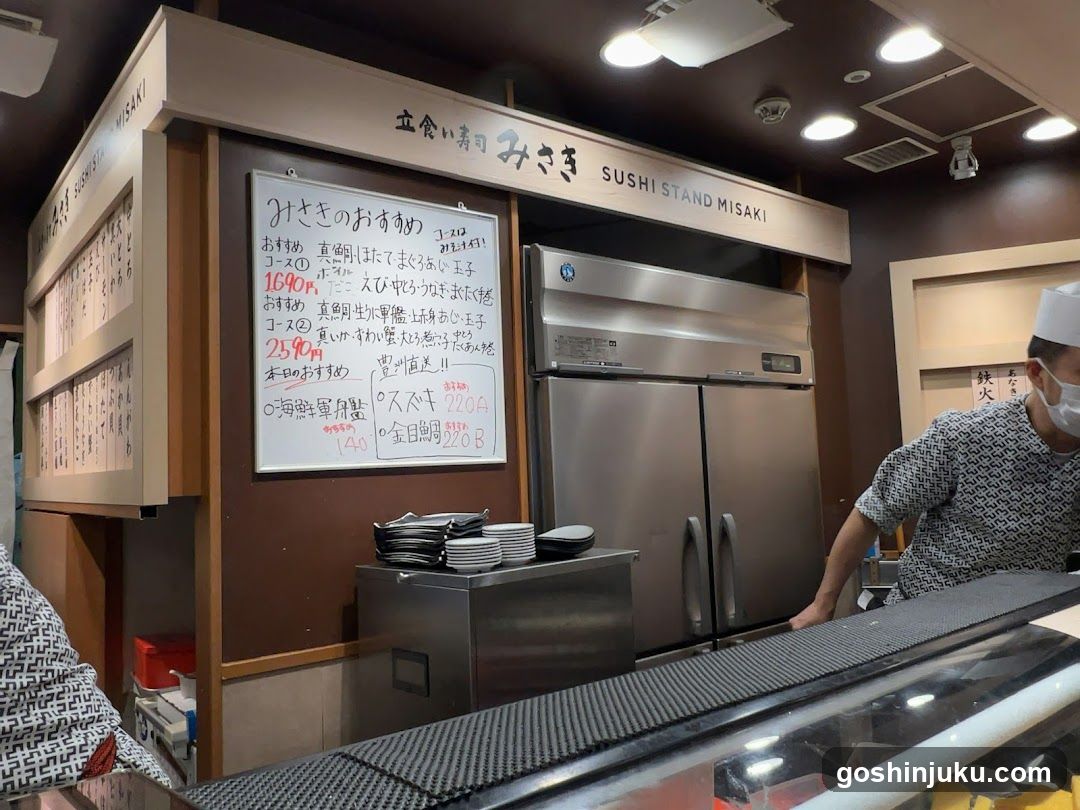 Sushi Stand Misaki Interior View