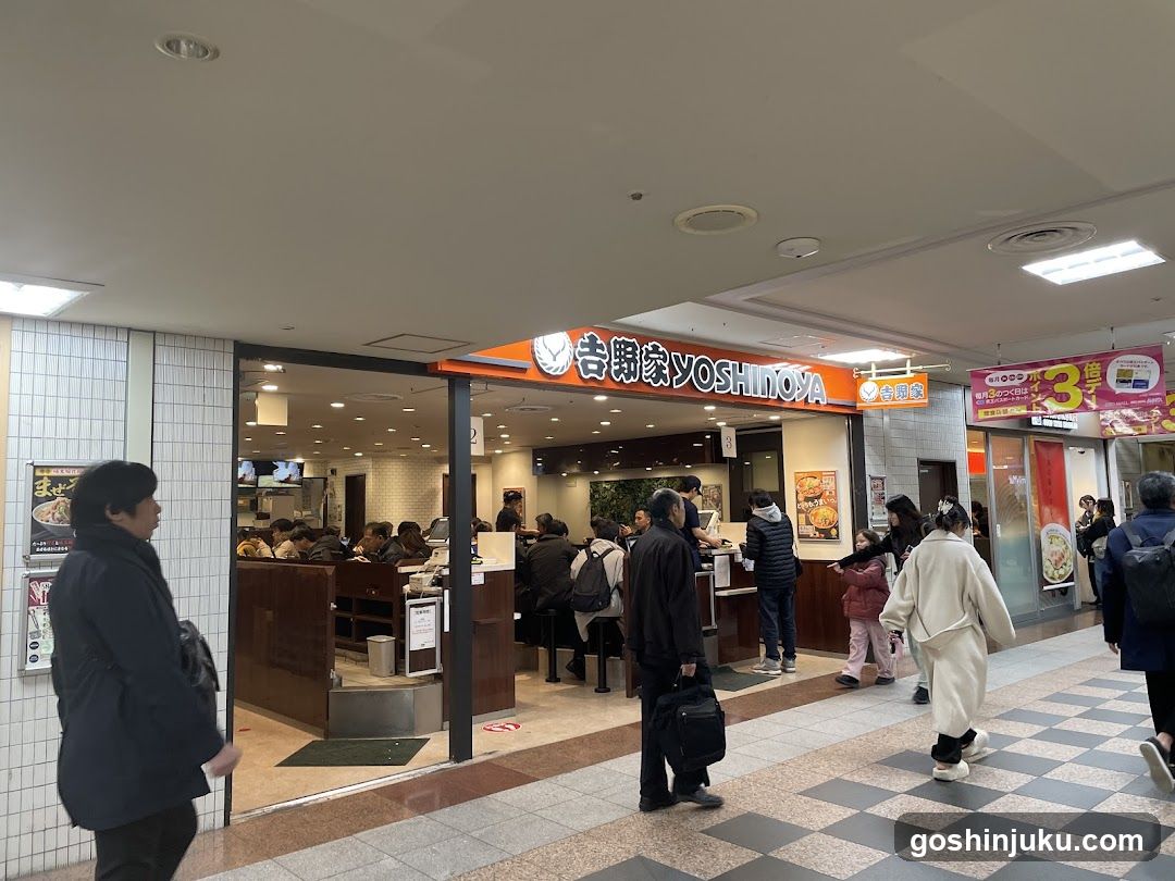 Yoshinoya