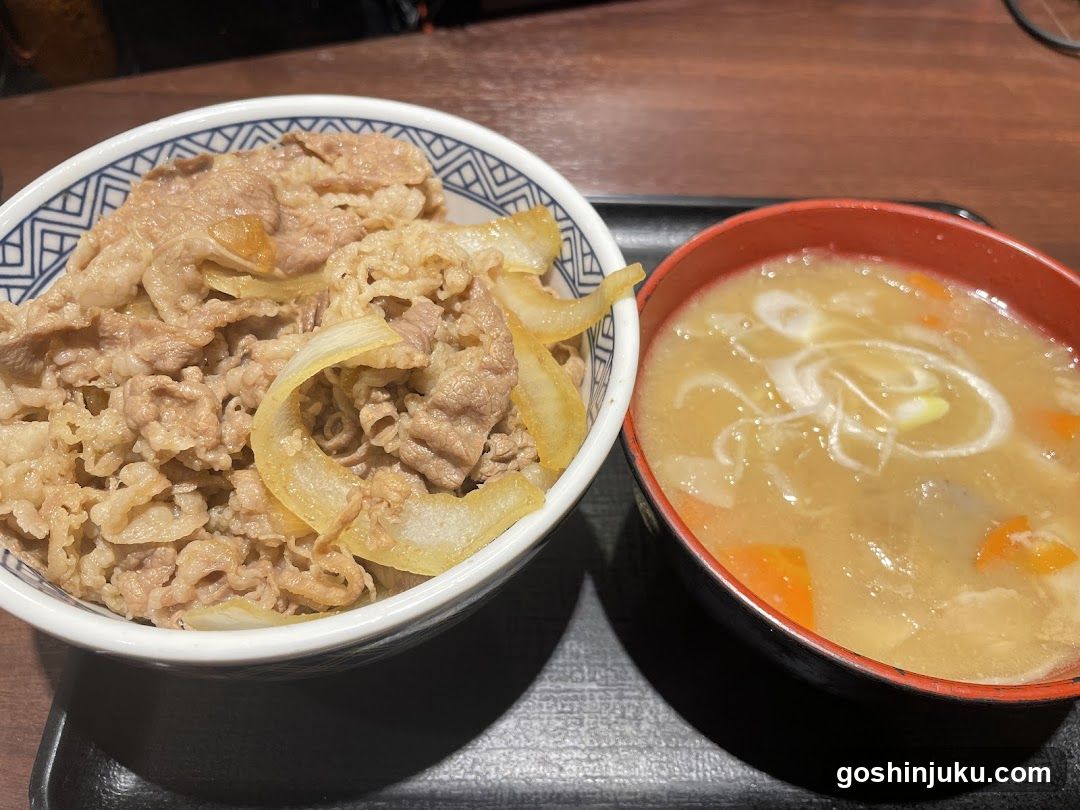 Yoshinoya