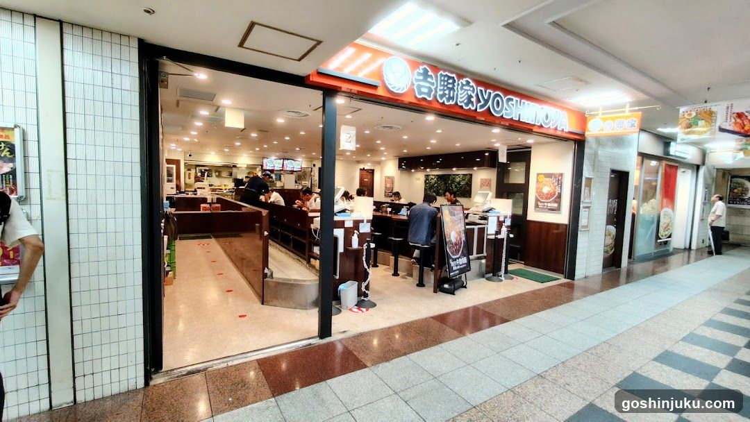 Yoshinoya