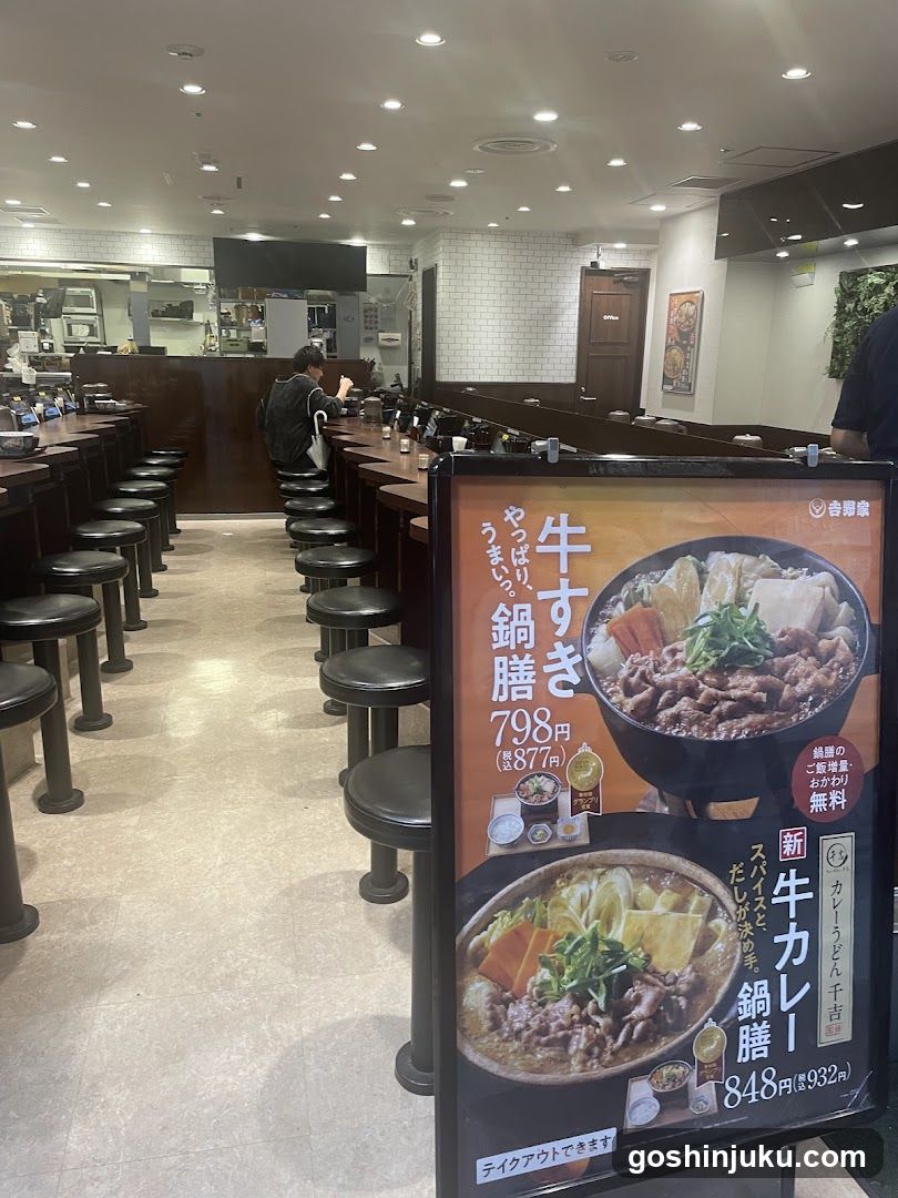 Restaurant Interior with Menu Board